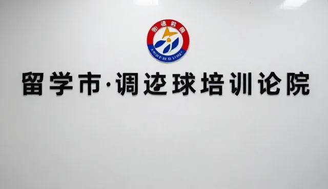 技术培训中材料变形的两种处理方式对比